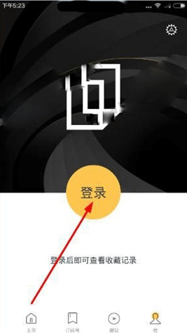 uc头条评论怎么设置显示昵称?