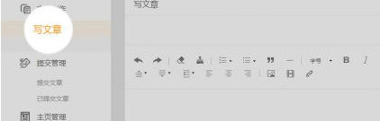 uc头条怎么发文章?uc头条文章怎么赚钱?