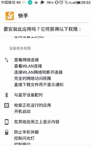 快手直播怎么用?快手怎么看直播?