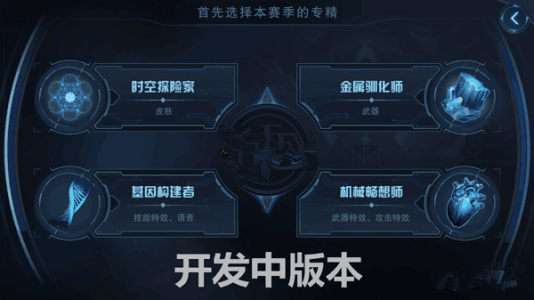 自由之战2生产权限怎么激活？自由之战2生产权限激活攻略