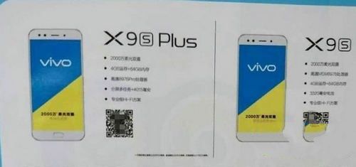 vivoX9s和vivoX9s plus区别对比介绍