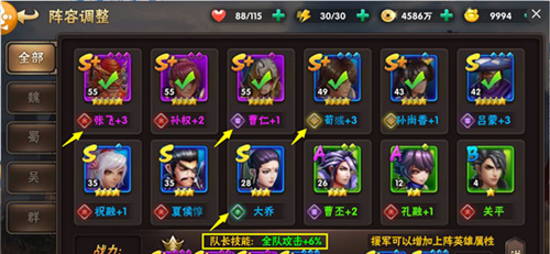 崛起终极王者阵容怎么搭配？崛起终极王者攻略