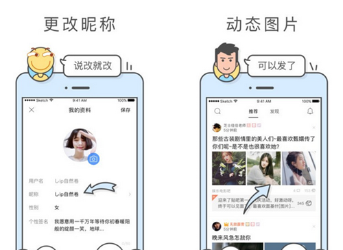 百度贴吧改昵称要求怎么样？百度贴吧怎么改昵称？