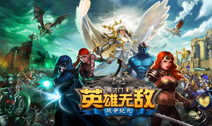 魔法门之英雄无敌怎么获得魔法水晶？魔法门之英雄无敌魔法水晶获取方式大全