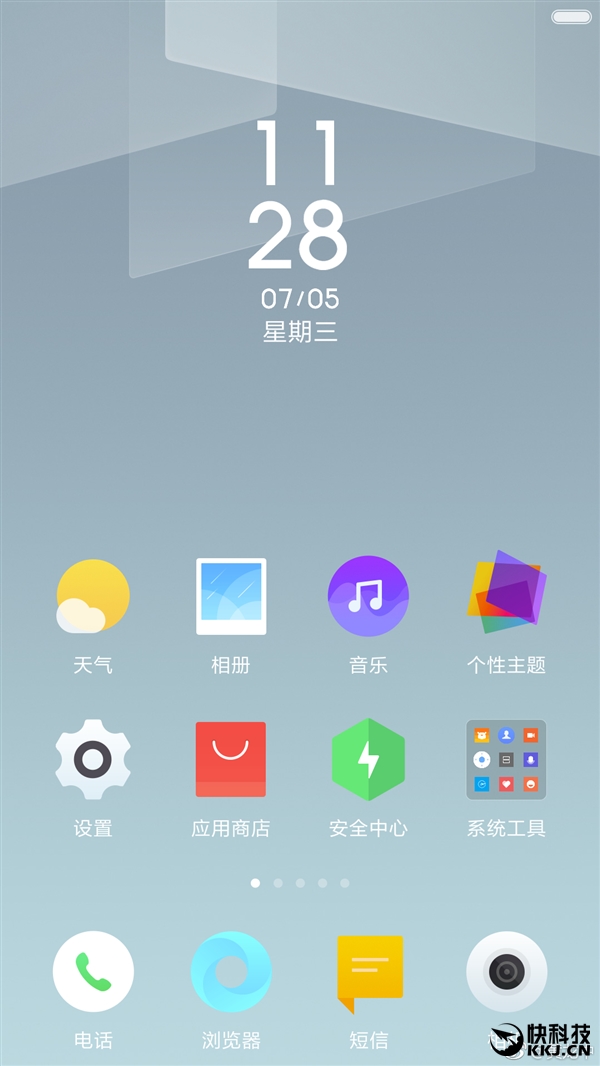 小米MIUI9发布时间曝光：图标大变样！