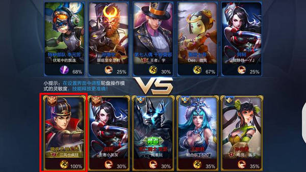 360n5s玩王者荣耀怎么样？360n5s玩王者荣耀卡吗？