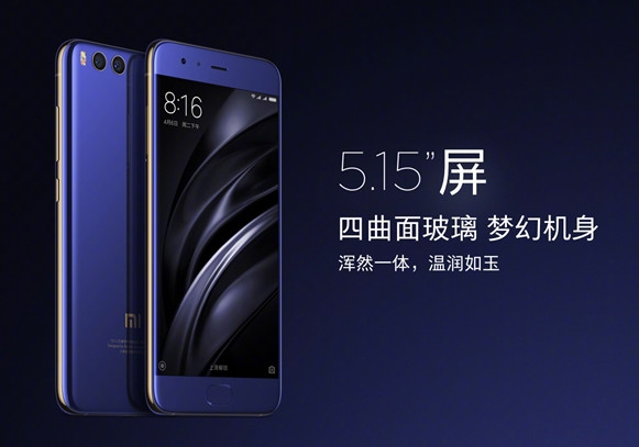 三星s8和小米6哪个好？小米6和三星s8区别对比