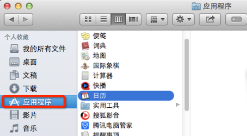 mac finder应用程序文件夹不见了怎么解决？mac finder应用程序文件夹消失了怎么找回