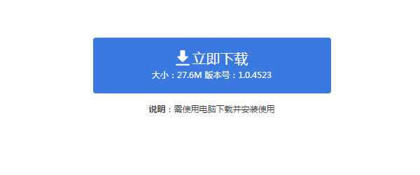 陌陌聊天记录删除了怎么恢复？