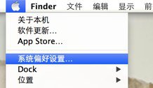 mac 如何修复dns被劫持