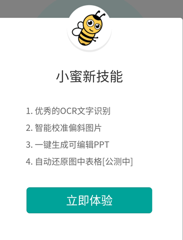 微软小蜜小程序用不了怎么办？