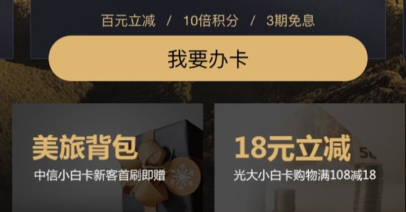 招商小白卡值得办理吗？招商小白卡资费一览