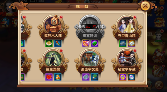 楚乔传手游守护青山怎么玩？楚乔传手游守护青山攻略
