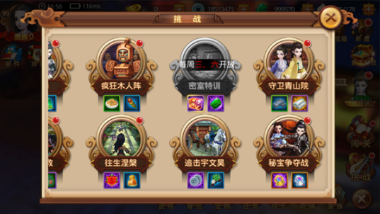 楚乔传手游秘宝争夺战怎么玩 楚乔传手游秘宝争夺战攻略