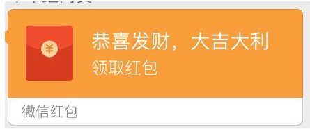 微信6.5.10版本怎么查看红包没有领？