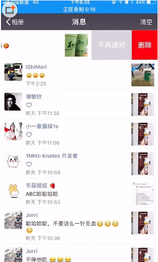 微信怎么屏蔽朋友圈点赞评论？微信评论点赞屏蔽教程