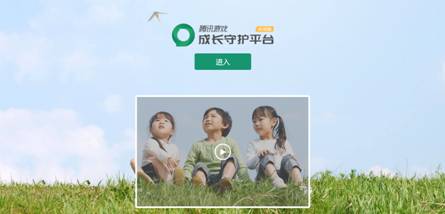 王者荣耀健康系统怎么注册？王者荣耀健康系统注册方法流程