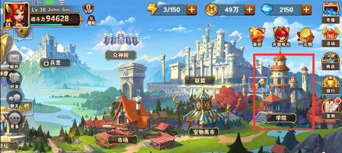 魔法门之英雄无敌战争纪元火系魔法如何加点进阶？英雄无敌战争纪元火系魔法加点进阶攻略
