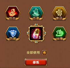 弹弹堂S修炼系统怎么玩？弹弹堂S修炼系统玩法攻略