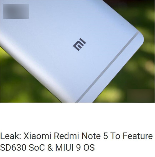 红米note5什么时候出？红米note5多少钱？