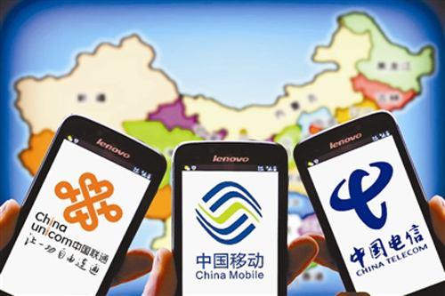 4g无限流量卡哪个好？三大运营商4g无限流量卡对比