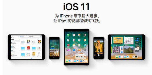 ios11 beta3描述文件在哪？ios11 beta3固件地址