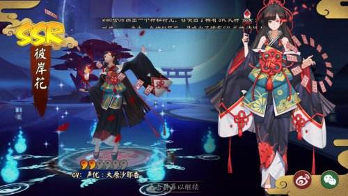 阴阳师逢魔密信御魂树妖的四件套可能触发的效果是什么？