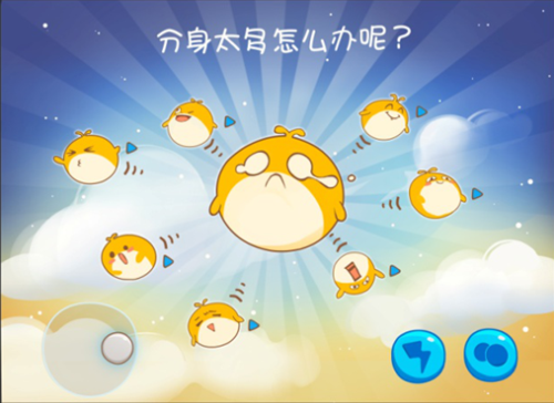 欢乐球吃球怎么合体攻略