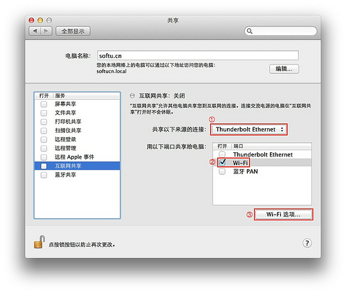 Mac怎么设置wifi热点？