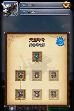 不思议迷宫天空称号怎么获取？