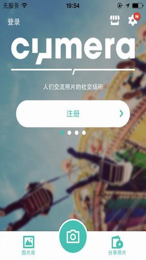 cymera怎么使用？cymera相机使用教程