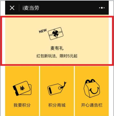 微信群礼包怎么领取？微信群礼包地址介绍