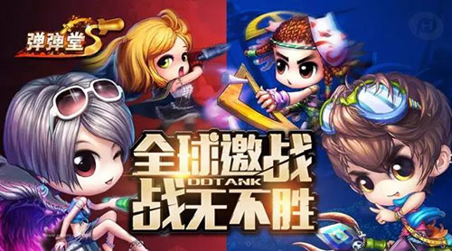 弹弹堂S弹王邀请赛有什么奖励？弹弹堂S弹王邀请赛活动礼包大全
