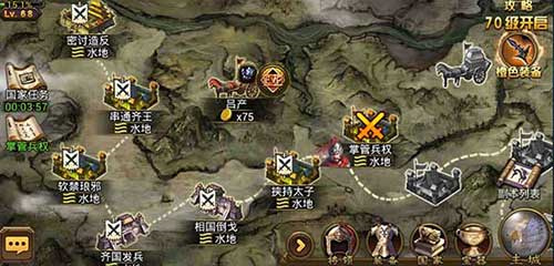 复兴罗马帝国马其顿战争怎么通关？马其顿战争通关攻略