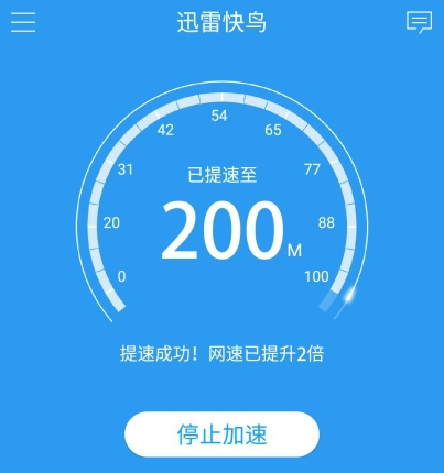 迅雷快鸟什么城市宽带提速？迅雷快鸟宽带升级为多少？