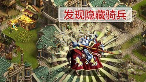 复兴罗马帝国104级卡莱战役怎么通关？