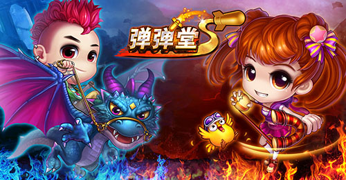 弹弹堂S远征码头魔蚁之巢怎么通关？弹弹堂S远征码头魔蚁之巢通关攻略