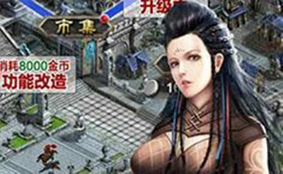复兴罗马帝国61-70级副本怎么通关？