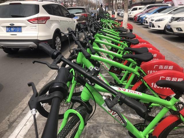 3vbike停运了押金怎么退？3vbike押金怎么退款？