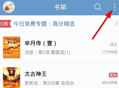 qq阅读怎么导入小说？qq阅读怎么导入本地书籍？