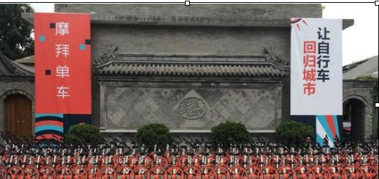 摩拜单车黑白生煎优惠券领取有上限吗？