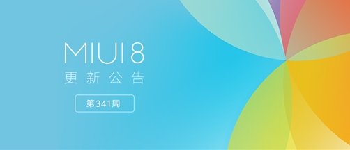 小米6怎么没有分屏功能 MIUI分屏功能支持什么设备