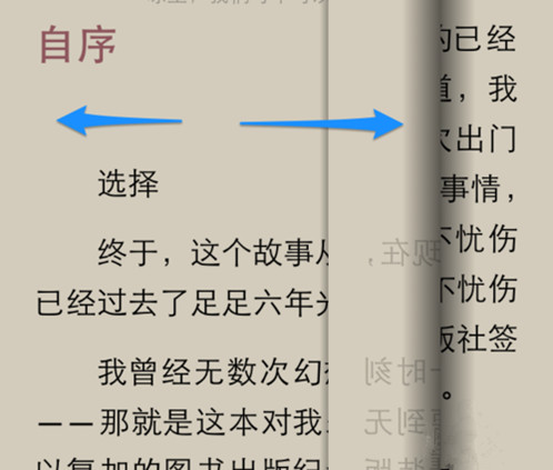 qq阅读怎么返回书架？qq阅读怎么返回目录