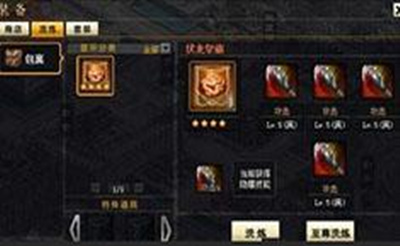 复兴罗马帝国套装怎么获得？复兴罗马帝国套装获得详解