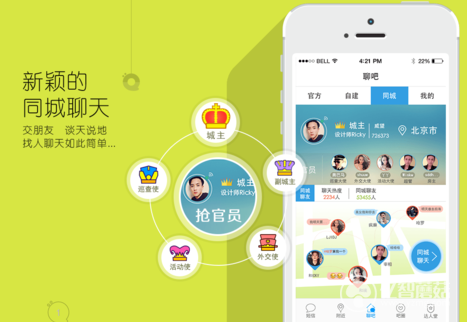 派派怎么整蛊好友？派派整蛊功能怎么使用？