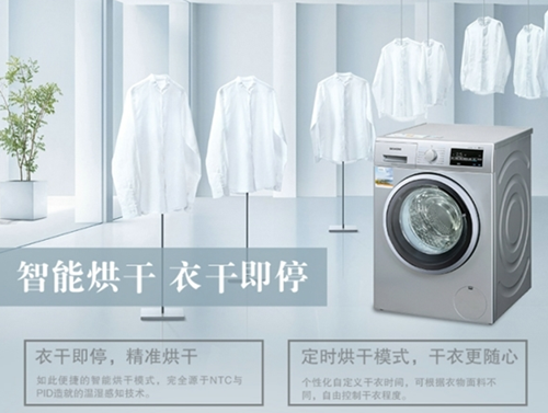 共享干衣哪些城市有？共享干衣怎么使用？