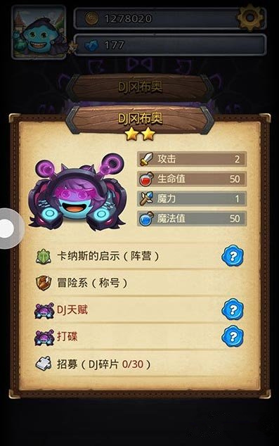 不思议迷宫DJ技能实战有什么效果？不思议迷宫DJ技能实战技巧。