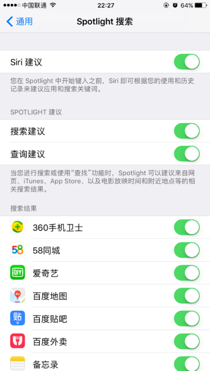 iPhone续航延长怎么设置？iPhone续航延长设置教程