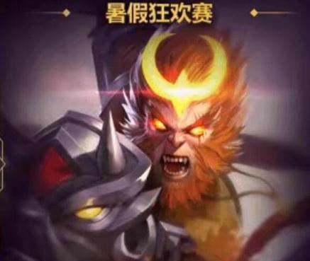 王者荣耀暑假狂欢赛地址 王者荣耀暑假狂欢赛活动介绍