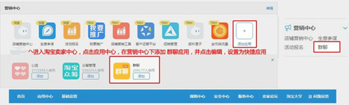 淘宝拼团怎么抢？淘宝拼团怎么拼单？